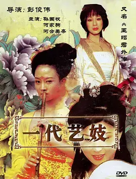 第七个证人 刑侦悬疑剧手机免费在线观看